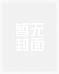 古村秘闻·一妻多夫制中丈夫的作用